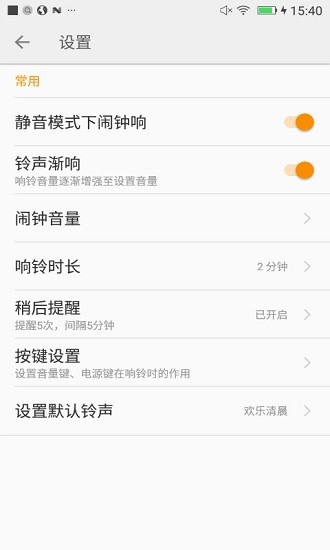 省電小管家app v1.2.0 安卓版 2