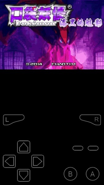 口袋妖怪漆黑的魅影萌化版 漆黑的魅影萌版