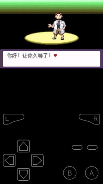 口袋妖怪漆黑的魅影萌版 v1 安卓手機版 1