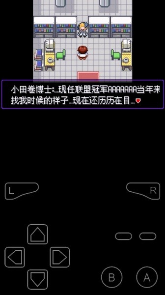 口袋妖怪漆黑的魅影萌版 v1 安卓手機版 2