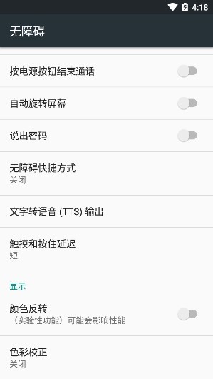 水墨屏閱讀器 v2.2 安卓版 2