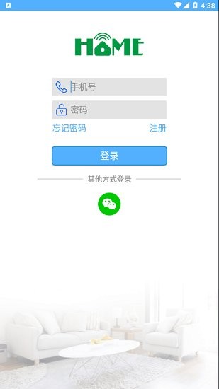 藍莓智家官方版 v2.1.5 安卓版 0