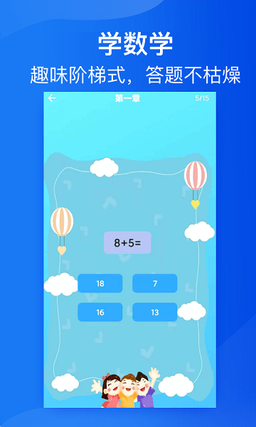 全民來答題紅包版 全民來答題app