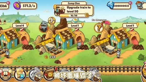 奴比的糖果屋 v1.0.0 安卓版 1