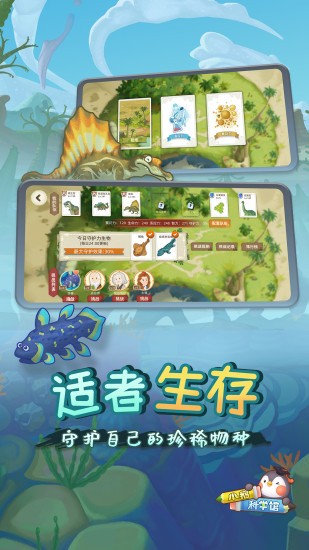 小鵝星球安卓版