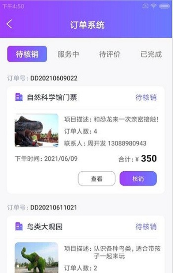 慧芯智場館app v1.0.0 安卓版 0