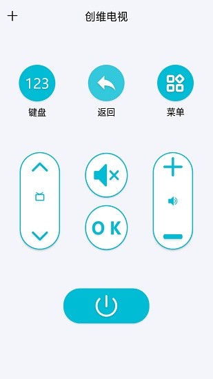 萬(wàn)能電視空調(diào)遙控器app