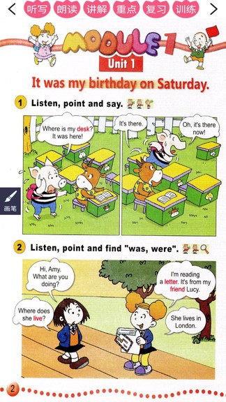 土星科技外研版英語一起四年級上冊 v1.1.1 安卓版 2