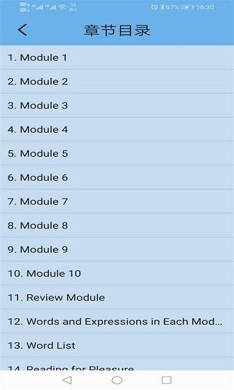 外研新標(biāo)準(zhǔn)英語一起二上app v1.1.0 安卓版 1