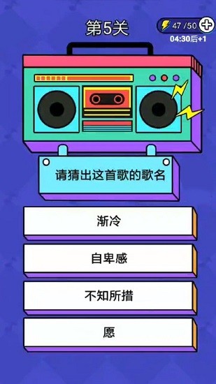 姐就是無(wú)敵最新版 v1.0.0 安卓版 0