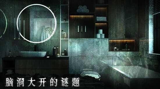 密室逃脫6神探再臨 v1.0.2 安卓版 4