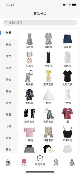 朵淘交易網(wǎng)0