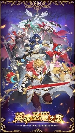 烈火戰(zhàn)紀(jì)手游官方版 v2.0.1 安卓版 0