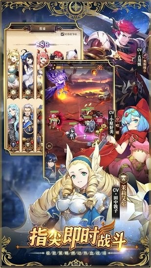 烈火戰(zhàn)紀(jì)手游官方版 v2.0.1 安卓版 2