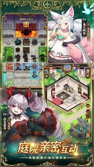 烈火戰(zhàn)紀(jì)手游官方版 v2.0.1 安卓版 3