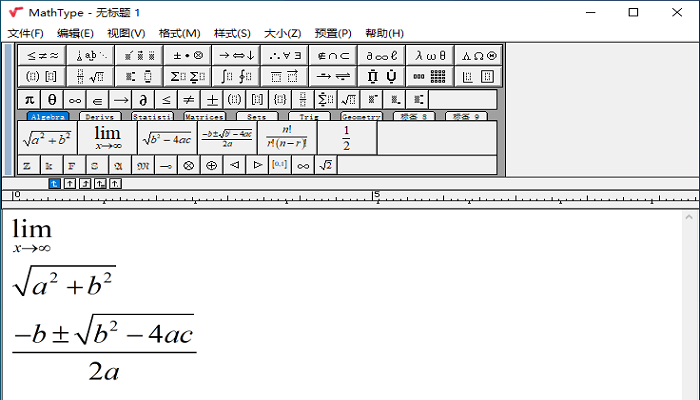 mathtype7.4 v7.4.8.0 pc版 1