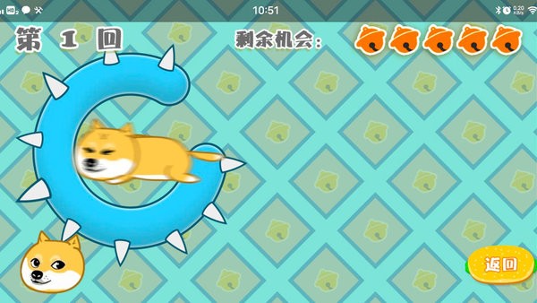 狗狗小縱隊(duì)手游 v1 安卓版 0