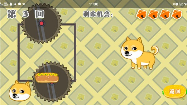 狗狗小縱隊(duì)游戲