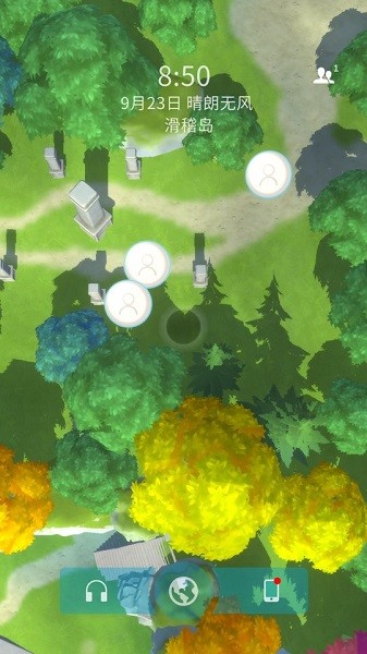 小冰島蘋果手機(jī)版(AI社交平臺) v2.5.0 最新版 1