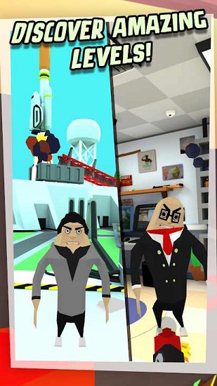 暴打你的老板游戲(Bossy Toss) v1.1.1 安卓版 0