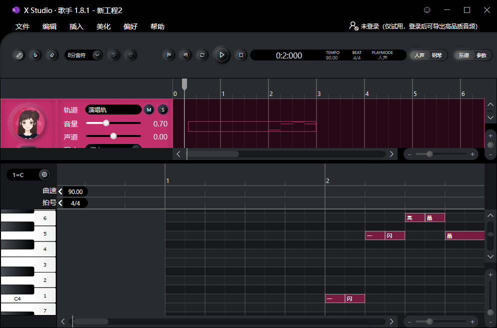 x studio 歌手最新版