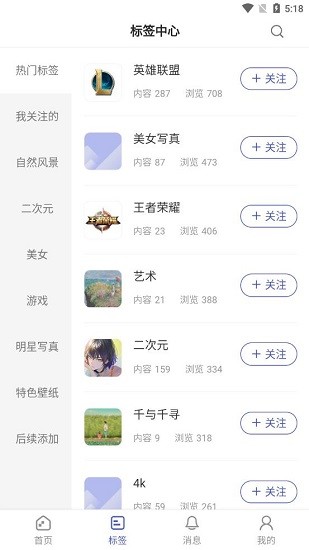 云貓壁紙 壁紙app