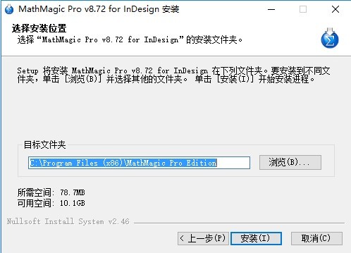 mathmagic pro免費版