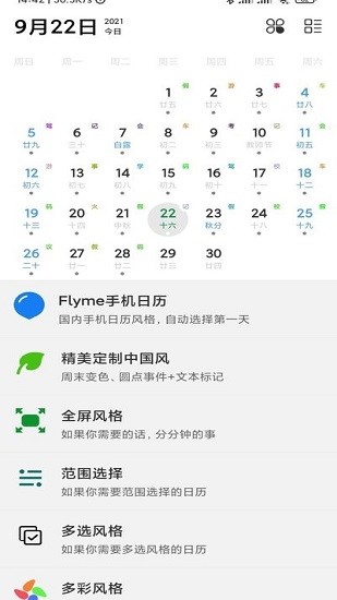 藝云圖官方版 v1.0 安卓版 0