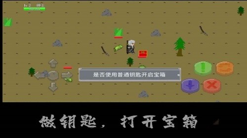 像素荒島游戲 v21.08.292357 安卓版 0