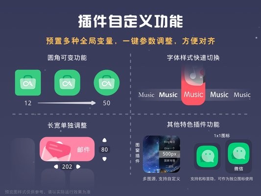 漠for kwgt最新版 漠for kwgt軟件