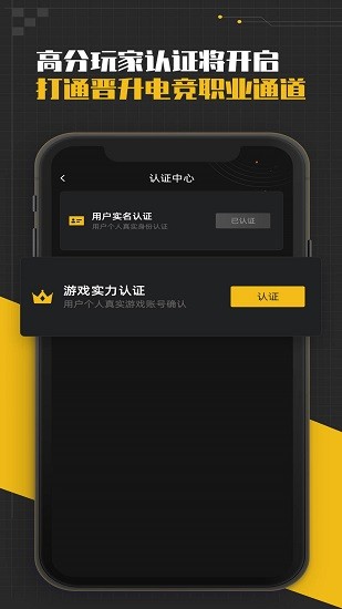 和平精英訓(xùn)練營(yíng) v1.0.203 官方安卓版 0