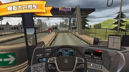 模擬大巴停車游戲 v1.1 安卓版 3