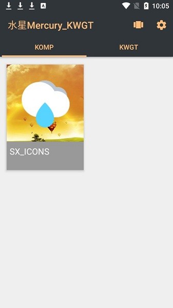 水星kwgt主題包
