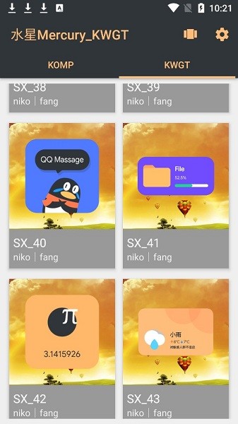 水星mercury kwgt官方版 v2021.02.06 安卓免費(fèi)版 2