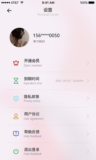cp測謊儀app v1.0 安卓版 0