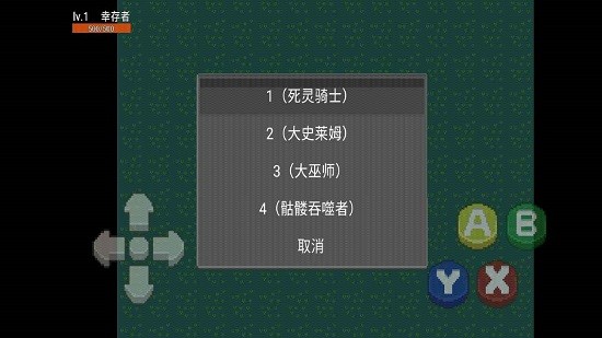 劍士勇者最新版 v21.09.191156 安卓版 1