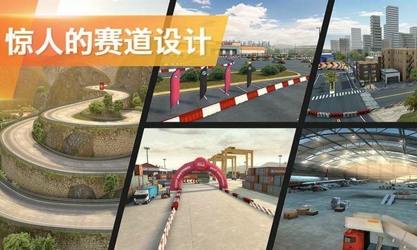 坡道大沖刺最新版 v188.1.0.3018 安卓版 2