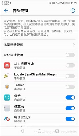 sendsilentmail apk v4.52 安卓版 1