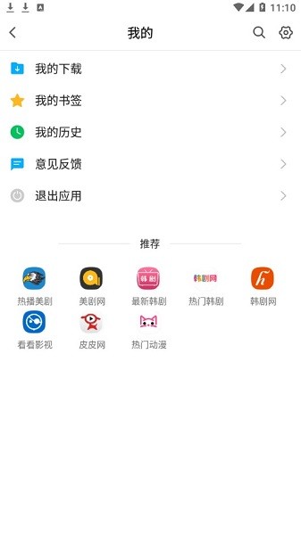 都愛看瀏覽器紅包版 v1.3.7 安卓版 2