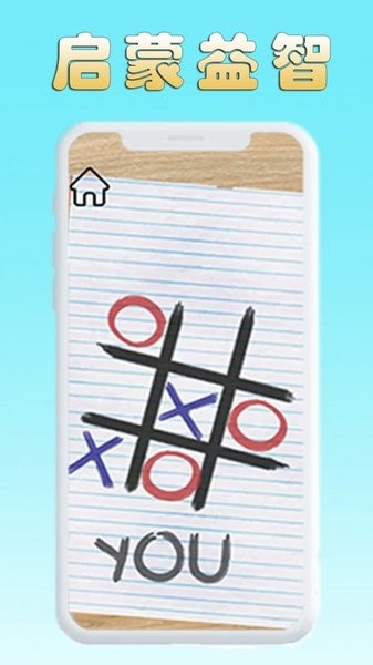 指尖解壓玩具盒子最新版 v1.0 安卓版 2