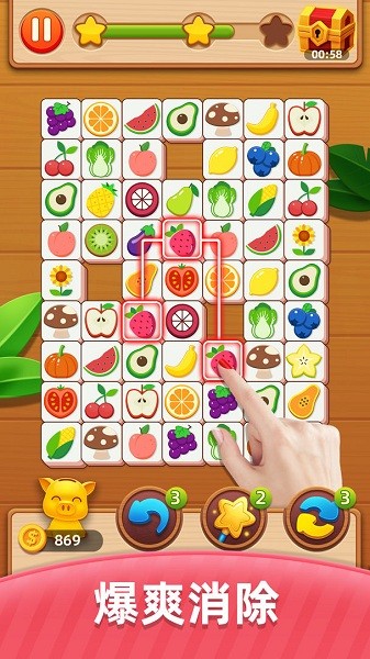 不可思議的連連看游戲 v1.0.6.0520 安卓版 0