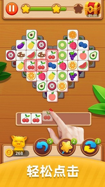 不可思議的連連看游戲 不可思議的連連看手游