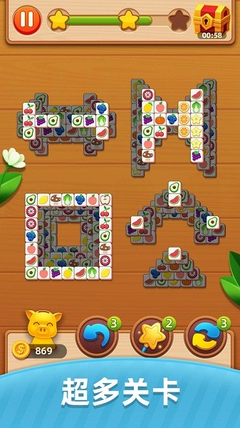 不可思議的連連看游戲 v1.0.6.0520 安卓版 1