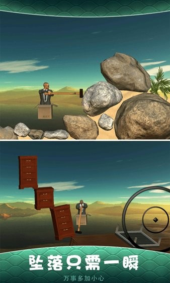 錘子攀巖模擬器 v1.2 安卓手機(jī)版 2
