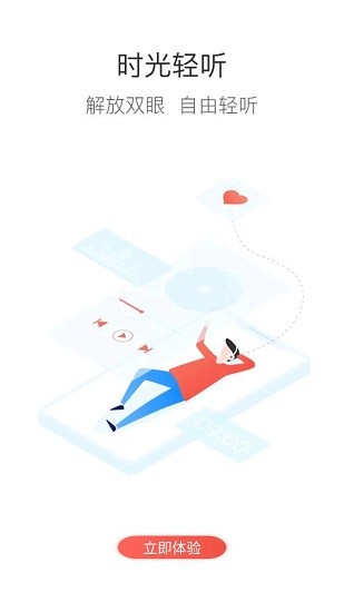 鞍鋼e學(xué)下載