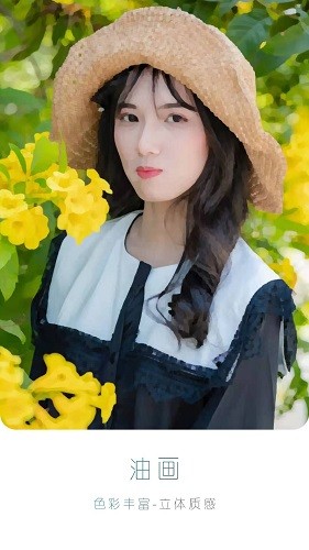 330相機(jī)最新版 v2.1.3 安卓版 0