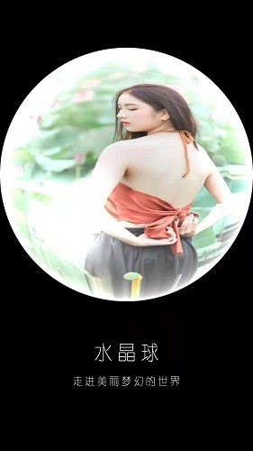 330相機(jī)最新版 v2.1.3 安卓版 1