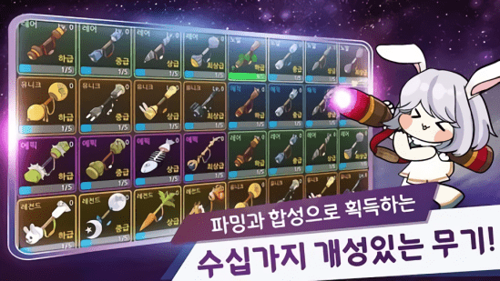 月兔養(yǎng)成記國際服 v1.96.0 安卓版 0