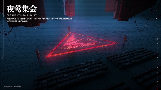 重構(gòu)阿塔提斯內(nèi)測版 v1.0.5 安卓版 0