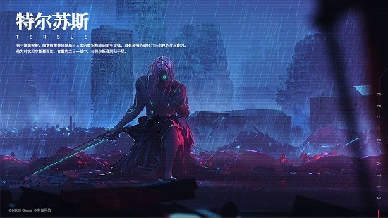 重構(gòu)阿塔提斯內(nèi)測版 v1.0.5 安卓版 1